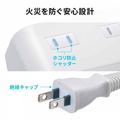 TAP-B114UC-2W / クランプ固定式タップ(AC4個口+USB-C×3+USB-A×1・PD65W・ホワイト)