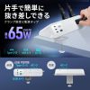 TAP-B114UC-2W クランプ固定式タップ(AC4個口+USB-C×3+USB-A×1・PD65W・ホワイト) TAP-B114UC-2W / クランプ固定式タップ(AC4個口+USB-C×3+USB-A×1・PD65W・ホワイト)