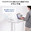 TAP-B114UC-2W / クランプ固定式タップ（AC4個口＋USB-C×3＋USB-A×1・PD65W・ホワイト）