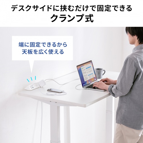 TAP-B114UC-2W / クランプ固定式タップ(AC4個口+USB-C×3+USB-A×1・PD65W・ホワイト)