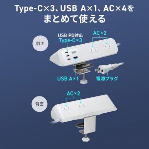 TAP-B114UC-2W