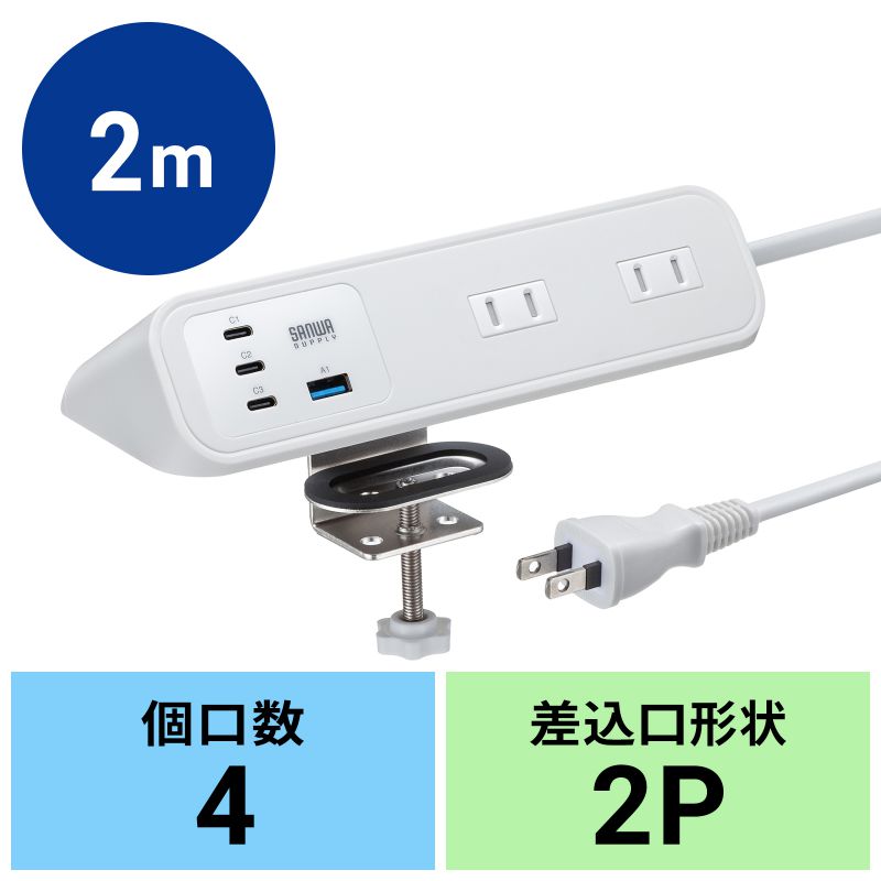 アイコン付き製品カット