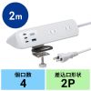 TAP-B114UC-2W / クランプ固定式タップ（AC4個口＋USB-C×3＋USB-A×1・PD65W・ホワイト）