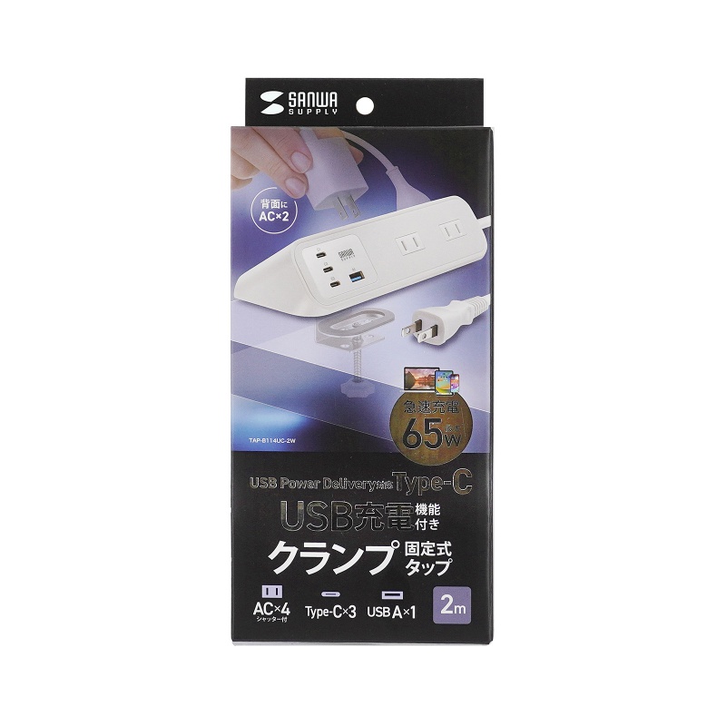 パッケージ