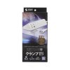 TAP-B114UC-2W クランプ固定式タップ(AC4個口+USB-C×3+USB-A×1・PD65W・ホワイト) TAP-B114UC-2W / クランプ固定式タップ(AC4個口+USB-C×3+USB-A×1・PD65W・ホワイト)