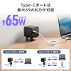 TAP-B115UC-2BK / クランプ固定式タップ（簡単脱着・4方向向き変更・卓上使用対応・PD65W）