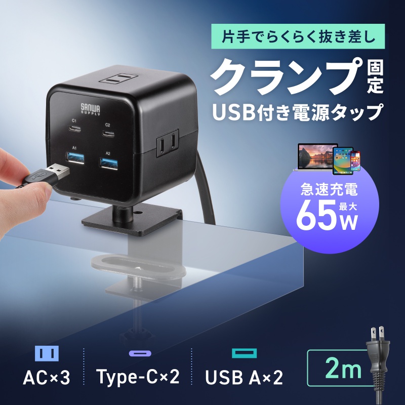 ピックアップ