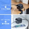 TAP-B115UC-2BK / クランプ固定式タップ（簡単脱着・4方向向き変更・卓上使用対応・PD65W）