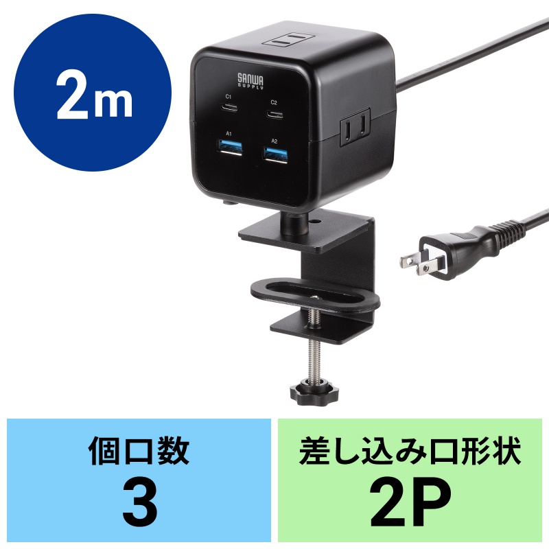 アイコン付き製品カット