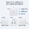 TAP-B115UC-2W クランプ固定式タップ(簡単脱着・4方向向き変更・卓上使用対応・PD65W) TAP-B115UC-2W / クランプ固定式タップ(簡単脱着・4方向向き変更・卓上使用対応・PD65W)
