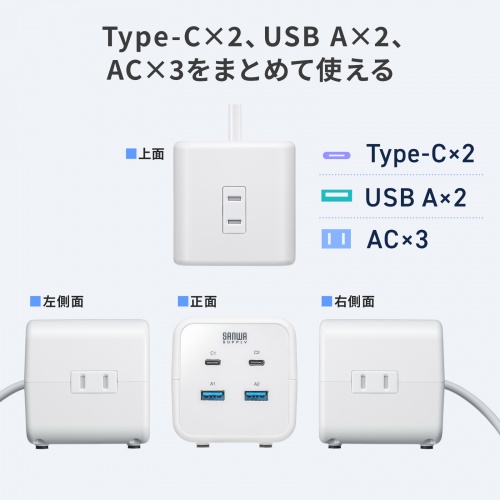 TAP-B115UC-2W / クランプ固定式タップ（簡単脱着・4方向向き変更・卓上使用対応・PD65W）
