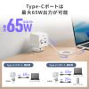 TAP-B115UC-2W クランプ固定式タップ(簡単脱着・4方向向き変更・卓上使用対応・PD65W) TAP-B115UC-2W / クランプ固定式タップ(簡単脱着・4方向向き変更・卓上使用対応・PD65W)