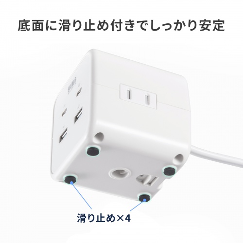 TAP-B115UC-2W / クランプ固定式タップ（簡単脱着・4方向向き変更・卓上使用対応・PD65W）