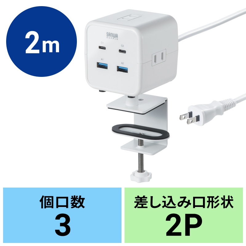 アイコン付き製品カット