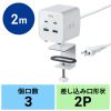 TAP-B115UC-2W クランプ固定式タップ(簡単脱着・4方向向き変更・卓上使用対応・PD65W) TAP-B115UC-2W / クランプ固定式タップ(簡単脱着・4方向向き変更・卓上使用対応・PD65W)