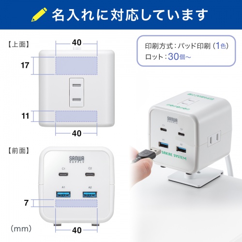 TAP-B115UC-2W / クランプ固定式タップ（簡単脱着・4方向向き変更・卓上使用対応・PD65W）