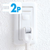 TAP-B13 コンセント安全キャップ(2P) TAP-B13 / コンセント安全キャップ(2P)