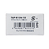 TAP-B15N-10 マグネットセット 10個入り TAP-B15N-10 / マグネットセット 10個入り