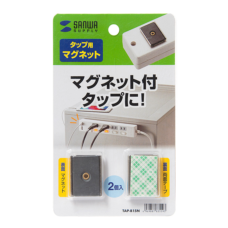 パッケージ