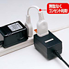 TAP-B16 電源延長コード(2P・1個口・0.1m・ホワイト) TAP-B16 / 電源延長コード(2P・1個口・0.1m・ホワイト)