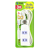 TAP-B17-3 / 便利タップ(3m)
