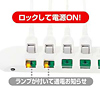 TAP-B20-3 便利省エネタップ(3m) TAP-B20-3 / 便利省エネタップ(3m)