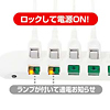 TAP-B21-3 便利省エネタップ(3m) TAP-B21-3 / 便利省エネタップ(3m)