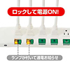 TAP-B22-5 便利省エネタップ(5m) TAP-B22-5 / 便利省エネタップ(5m)
