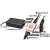 TAP-B26C ACアダプタ用マルチコンセント(クリア) TAP-B26C / ACアダプタ用マルチコンセント(クリア)