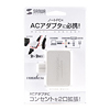 TAP-B26W ACアダプタ用マルチコンセント(ホワイト) TAP-B26W / ACアダプタ用マルチコンセント(ホワイト)