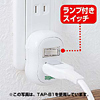 TAP-B2 便利タップ(2m) TAP-B2 / 便利タップ(2m)