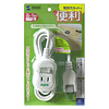 TAP-B2 便利タップ(2m) TAP-B2 / 便利タップ(2m)