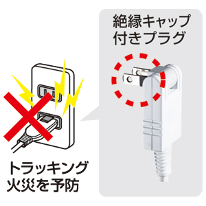 TAP-B40W / 便利タップ（ACアダプタ対応・2P・9個口・2m ホワイト）