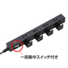 TAP-B41BK 便利タップ(ACアダプタ対応・2P・5個口・2m・ブラック) TAP-B41BK / 便利タップ(ACアダプタ対応・2P・5個口・2m・ブラック)