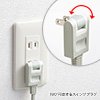 TAP-B41W4 便利タップ(ACアダプタ対応・2P・5個口・2m・ホワイト) TAP-B41W4 / 便利タップ(ACアダプタ対応・2P・5個口・2m・ホワイト)