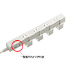 TAP-B41W 便利タップ(2P・5個口・2m・ホワイト) TAP-B41W / 便利タップ(2P・5個口・2m・ホワイト)