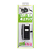 TAP-B43 便利タップ(ACアダプタ対応・2P・3個口・2m・ブラック) TAP-B43 / 便利タップ(ACアダプタ対応・2P・3個口・2m・ブラック)
