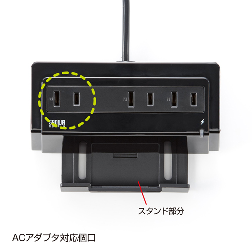 TAP-B44 / 便利タップ（ACアダプタ対応・2P・3個口＋5個口・3m・ブラック）