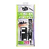 TAP-B44 便利タップ(ACアダプタ対応・2P・3個口+5個口・3m・ブラック) TAP-B44 / 便利タップ(ACアダプタ対応・2P・3個口+5個口・3m・ブラック)