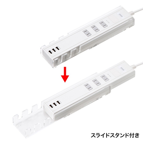 TAP-B45W / 便利タップ（2P・3個口＋USB3ポート・1m・ホワイト）