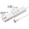 TAP-B45W 便利タップ(2P・3個口+USB3ポート・1m・ホワイト) TAP-B45W / 便利タップ(2P・3個口+USB3ポート・1m・ホワイト)
