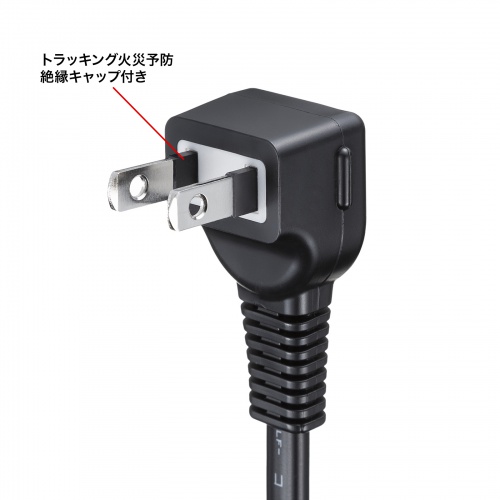 TAP-B47UC-3BK / USB充電機能付きタップ　スタンド付き（2P・5個口・3m・ブラック）