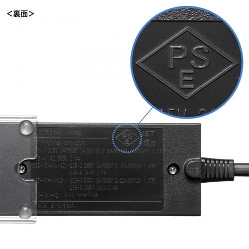 TAP-B47UC-3BK / USB充電機能付きタップ　スタンド付き（2P・5個口・3m・ブラック）