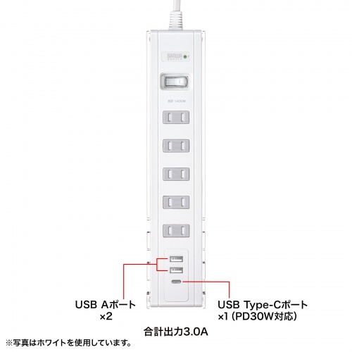 TAP-B47UC-15BK / スマホスタンド付きタップ（2P・5個口・1.5m・ブラック）