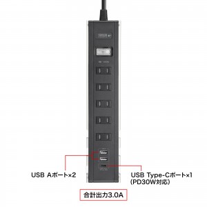 TAP-B47UC-3BK