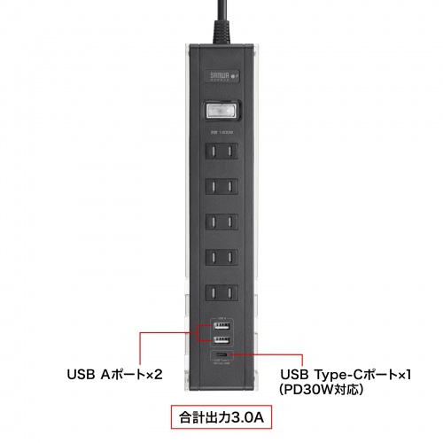 TAP-B47UC-3BK / USB充電機能付きタップ　スタンド付き（2P・5個口・3m・ブラック）