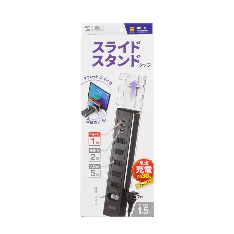 パッケージ