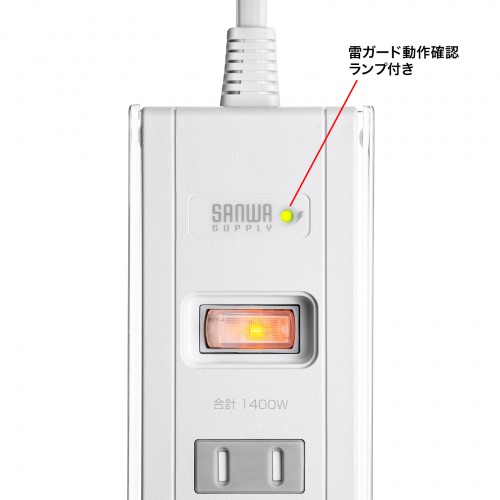 TAP-B47UC-15W / USB充電機能付きタップ　スタンド付き（2P・5個口・1.5m・ホワイト）