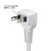 TAP-B47UC-15W / USB充電機能付きタップ　スタンド付き（2P・5個口・1.5m・ホワイト）