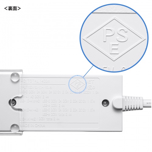 TAP-B47UC-15W / USB充電機能付きタップ　スタンド付き（2P・5個口・1.5m・ホワイト）